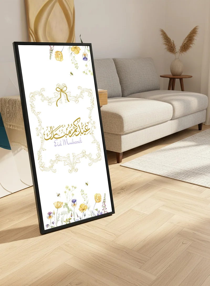 لوحة لوحة كانفاس على إطار خشبي بإطار خارجي أسود مع حامل خلفي بتصميم عيدكم مبارك